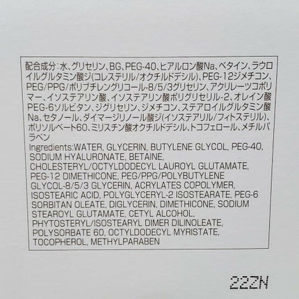 モイストバランス ローション/ACSEINE/化粧水を使ったクチコミ(3枚目)