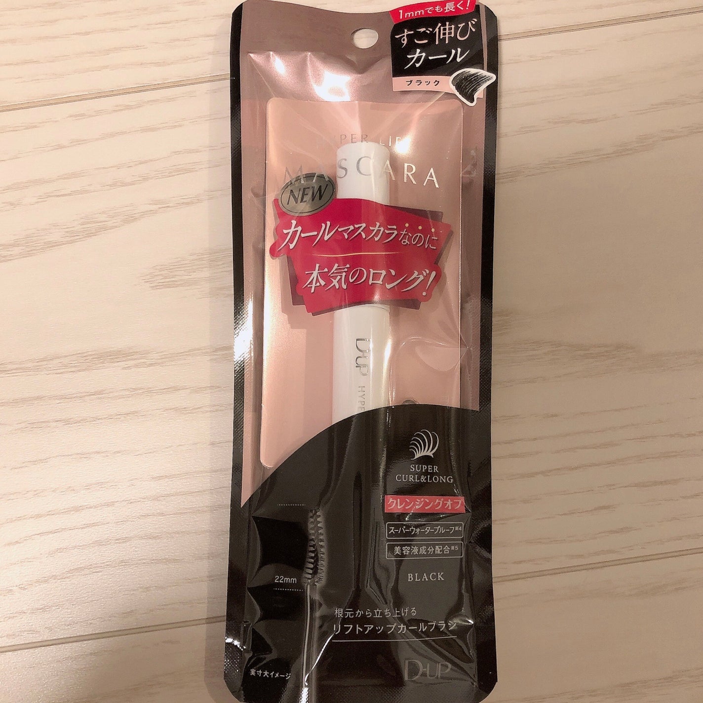 ãã€ããŒãªãããã¹ã«ã©/D-UP/ãã¹ã«ã©ã䜿ã£ãã¯ãã³ãïŒ1æç®ïŒ