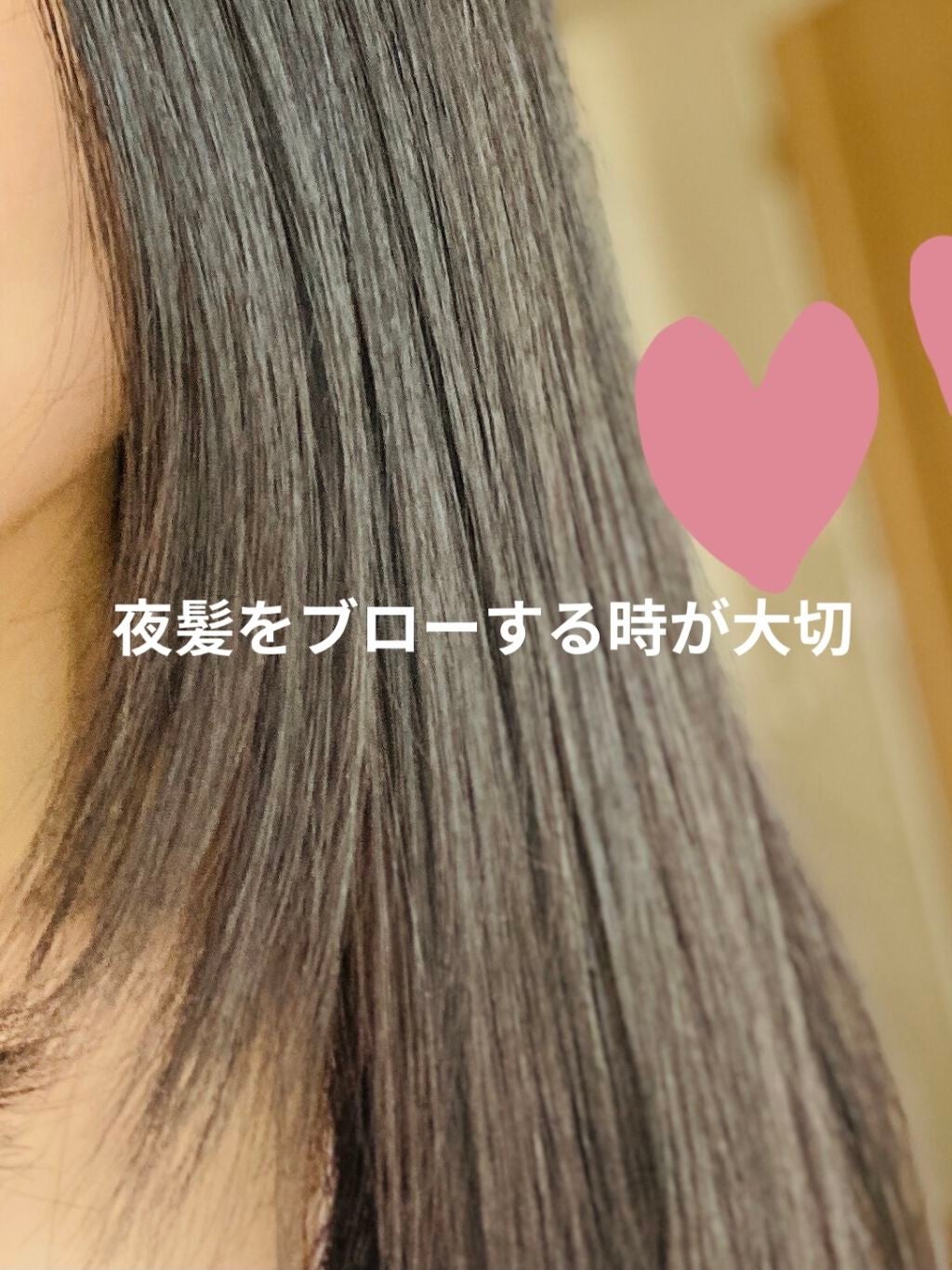 オイルトリートメント #EXヘアリペアオイル/ルシードエル/ヘアオイルを使ったクチコミ(4枚目)