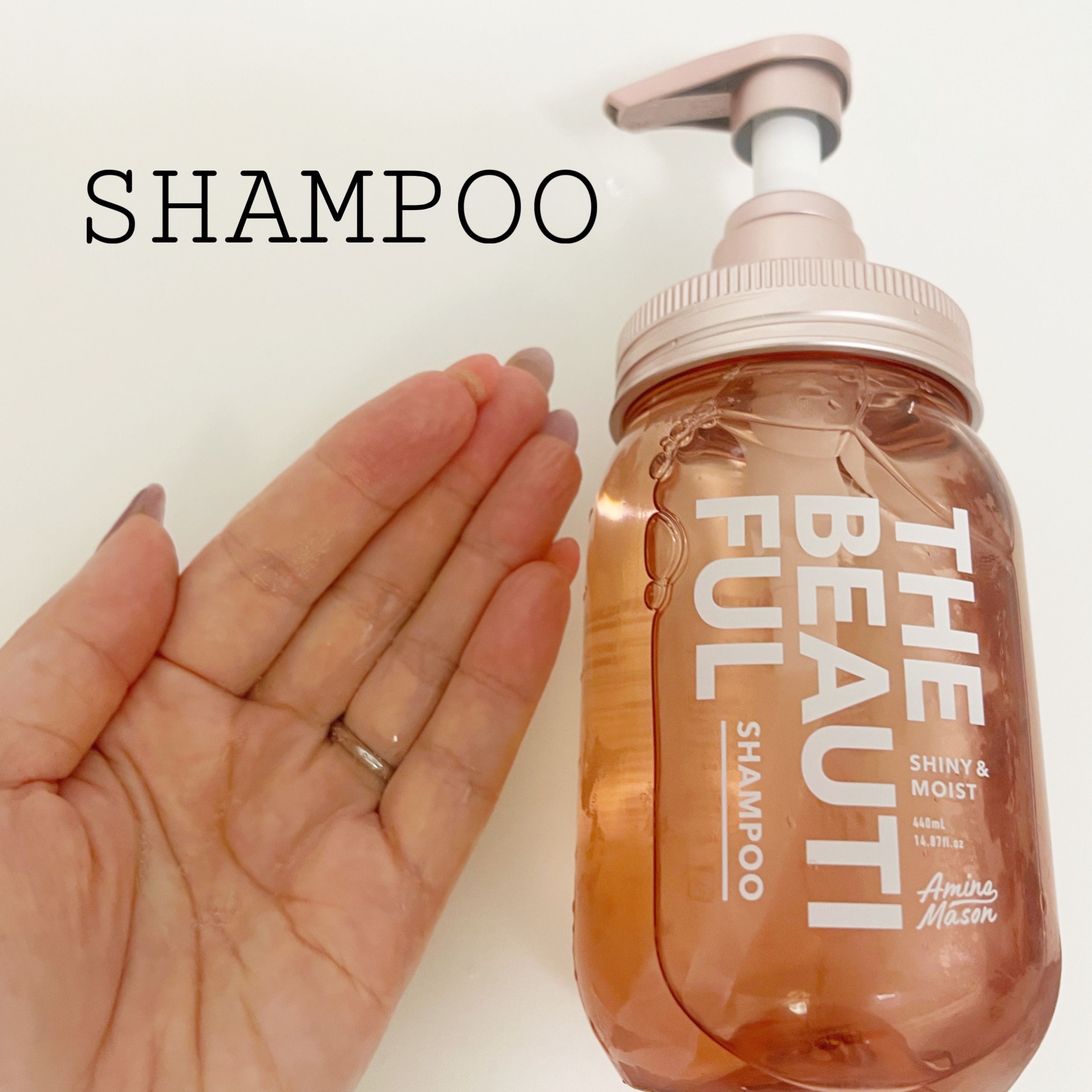 シャイニー＆モイスト シャンプー／ヘアトリートメント トリートメント本体440ml/アミノメイソン/市販シャンプーを使ったクチコミ（2枚目）