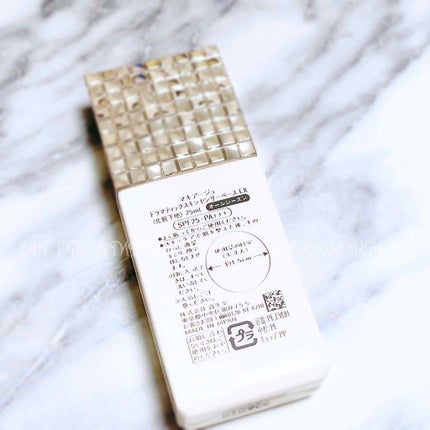 ドラマティックスキンセンサーベース EX/マキアージュ/化粧下地を使ったクチコミ(3枚目)