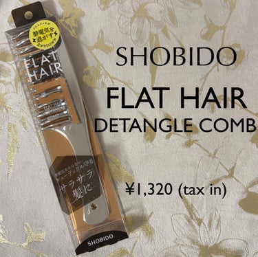 SHOBIDO
フラットヘア  デタングルコーム
税込1,320円

静電気からキューティクルを守ってくれる、クロムメッキ加工のヘアコーム。

髪ってブラッシングしているときにも摩擦で傷んでしまうことが