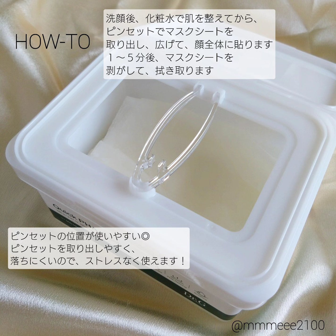 ブライトニングアップサンプラス/Dr.G/日焼け止めクリームを使ったクチコミ(3枚目)