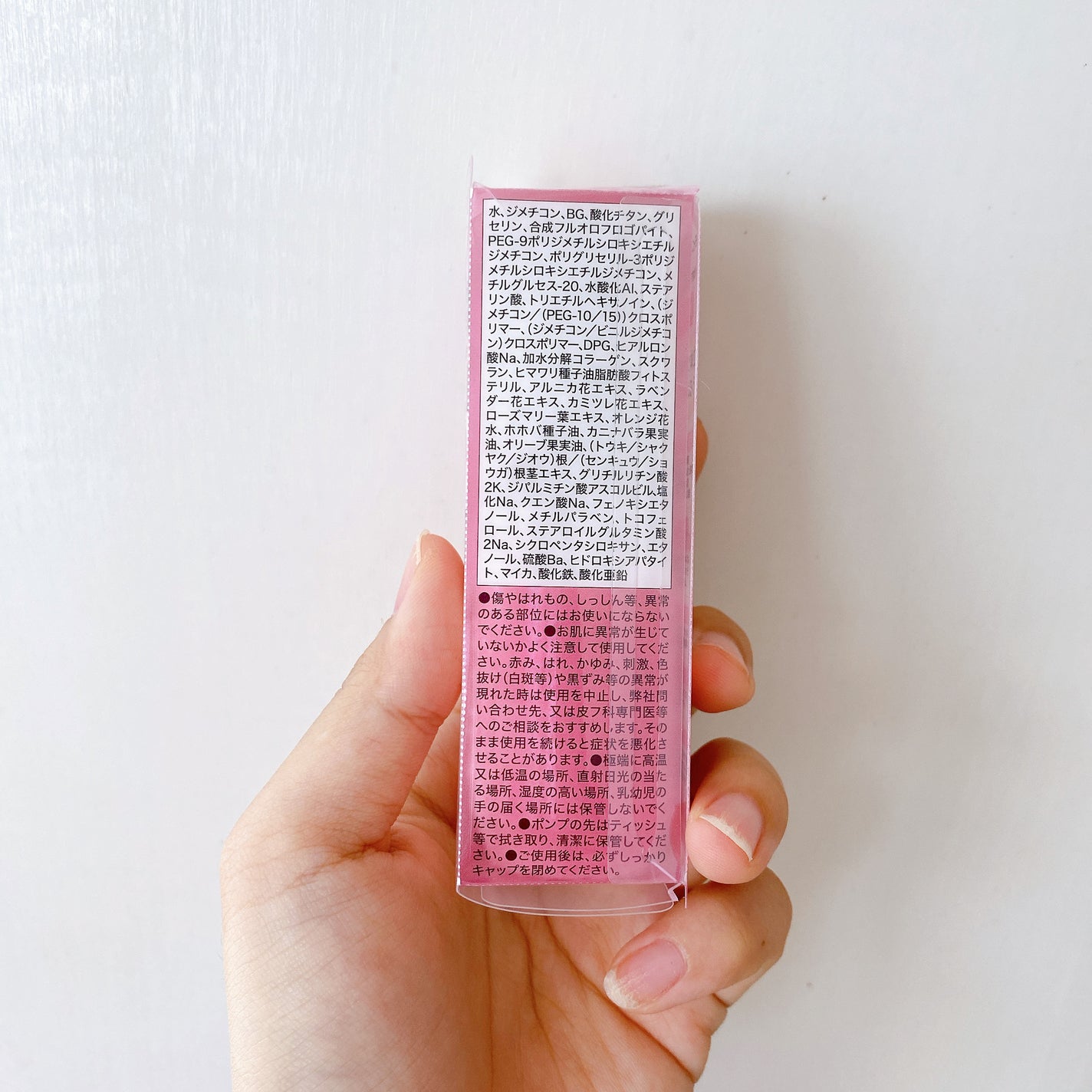 ã¢ã€ã¹ãããªãºã ãã©ã€ããŒ/ãã£ã³ã¡ã€ã¯/åç²§äžå°ã䜿ã£ãã¯ãã³ãïŒ4æç®ïŒ