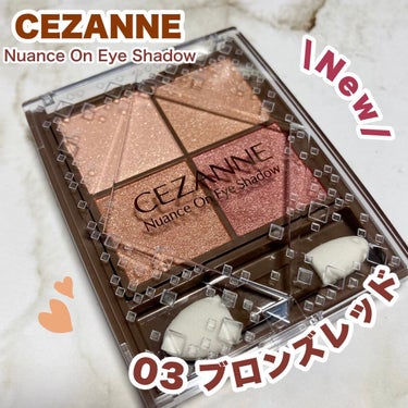 ニュアンスオンアイシャドウ/CEZANNE/パウダーアイシャドウを使ったクチコミ（1枚目）