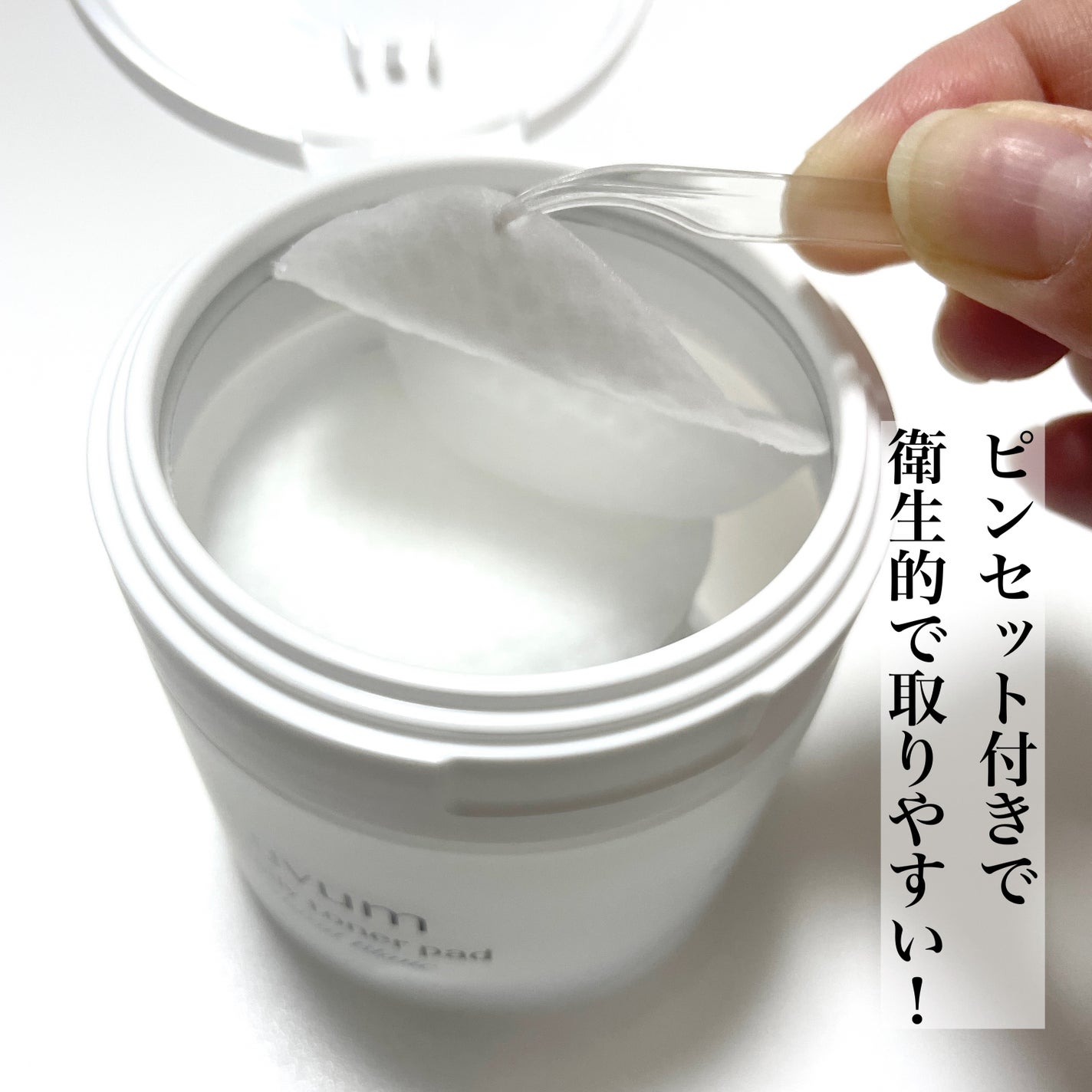 natsumi on LIPS 「Qoo10メガ割おすすめスキンケア/@luvum_japan@..」(6枚目)