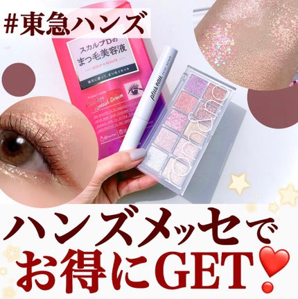 ベターザンパレット/rom&nd/アイシャドウパレットを使ったクチコミ(1枚目)