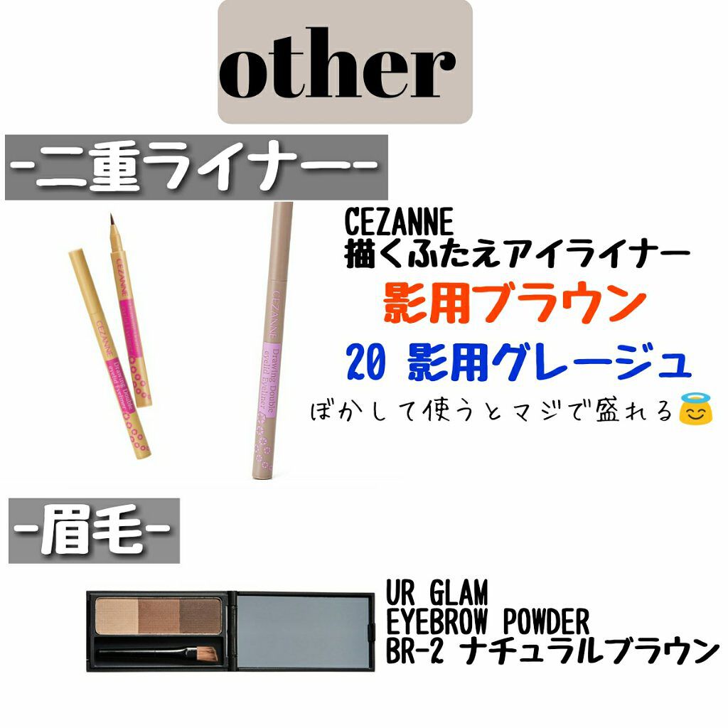 ナチュラル チークN/CEZANNE/パウダーチークを使ったクチコミ(7枚目)