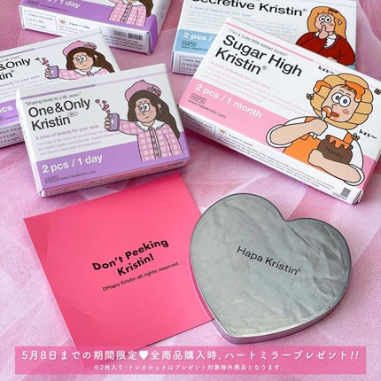 Secretive Kristen/Hapa kristin/カラーコンタクトレンズを使ったクチコミ(9枚目)