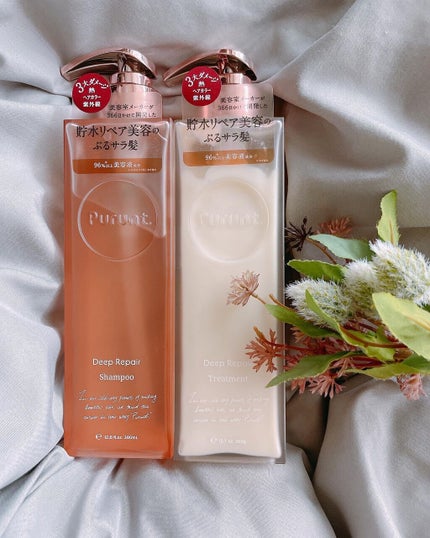 プルント ディープリペア美容液シャンプー/トリートメント/Purunt./市販シャンプーを使ったクチコミ(1枚目)