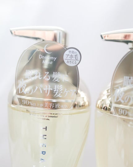 ドリーミー モイスト シャンプー/ヘアトリートメント/THERATIS/市販シャンプーを使ったクチコミ(5枚目)