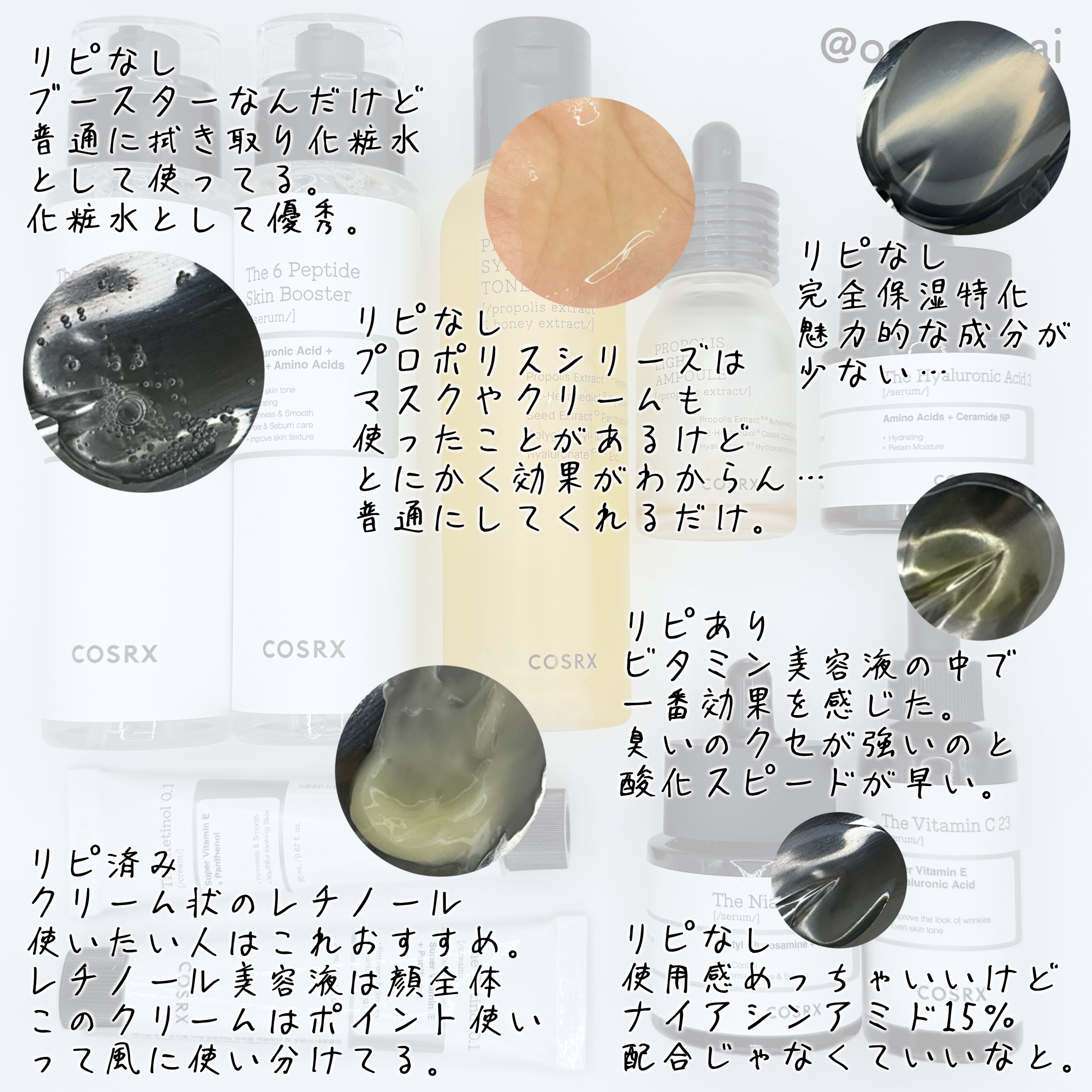 RXザ・ビタミンC23セラム/COSRX/美容液を使ったクチコミ（2枚目）