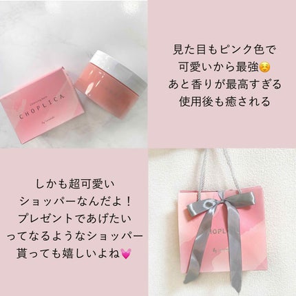 を使ったクチコミ(2枚目)