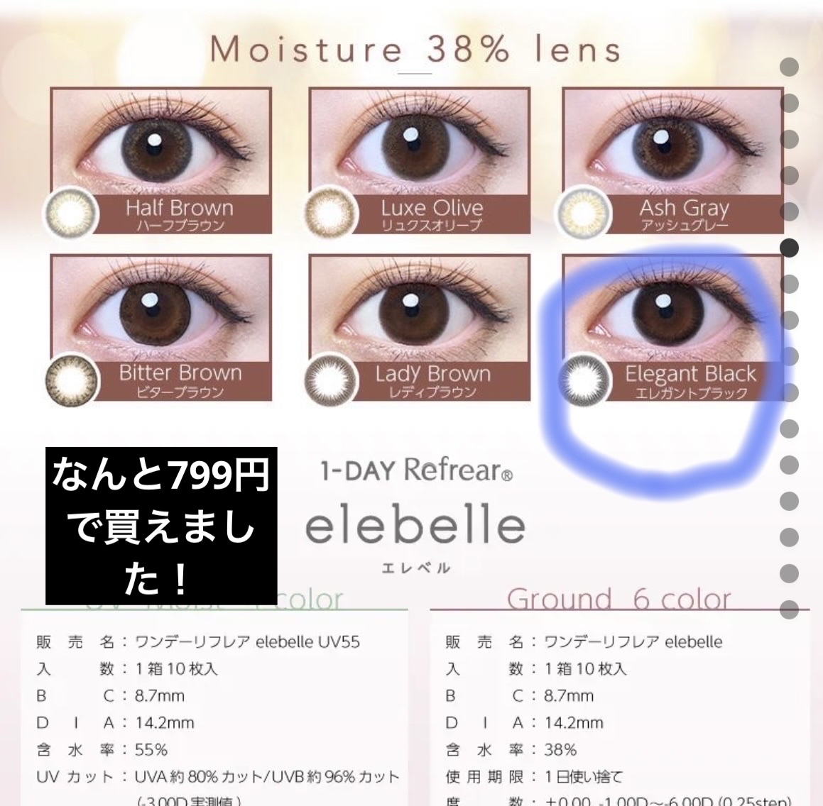 オール テイク ムード パレット(24AD)/PERIPERA/アイシャドウパレットを使ったクチコミ（2枚目）