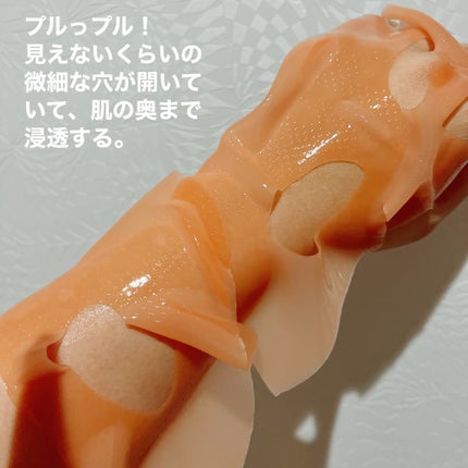 ハイドロゲルマスク ピンクマスクタイプ/イエスパ/シートマスク・パックを使ったクチコミ(4枚目)