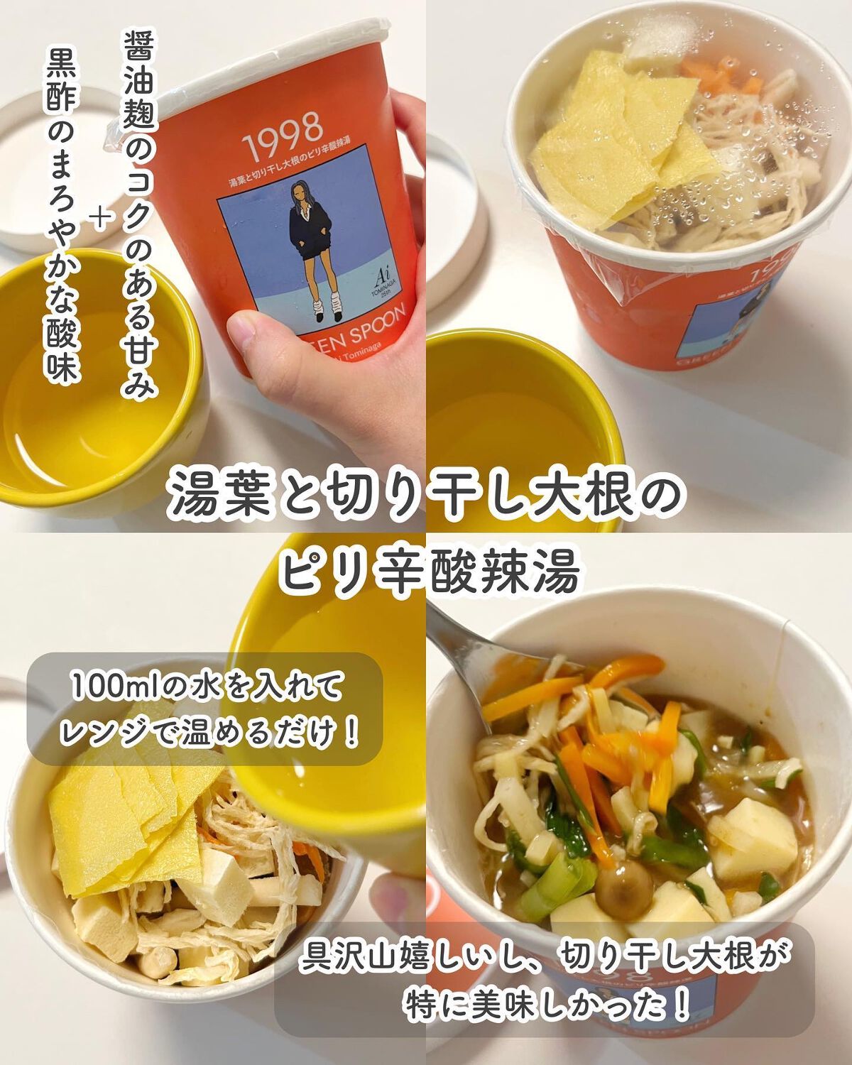 GREEN SPOON/GREEN SPOON/食品を使ったクチコミ(6枚目)