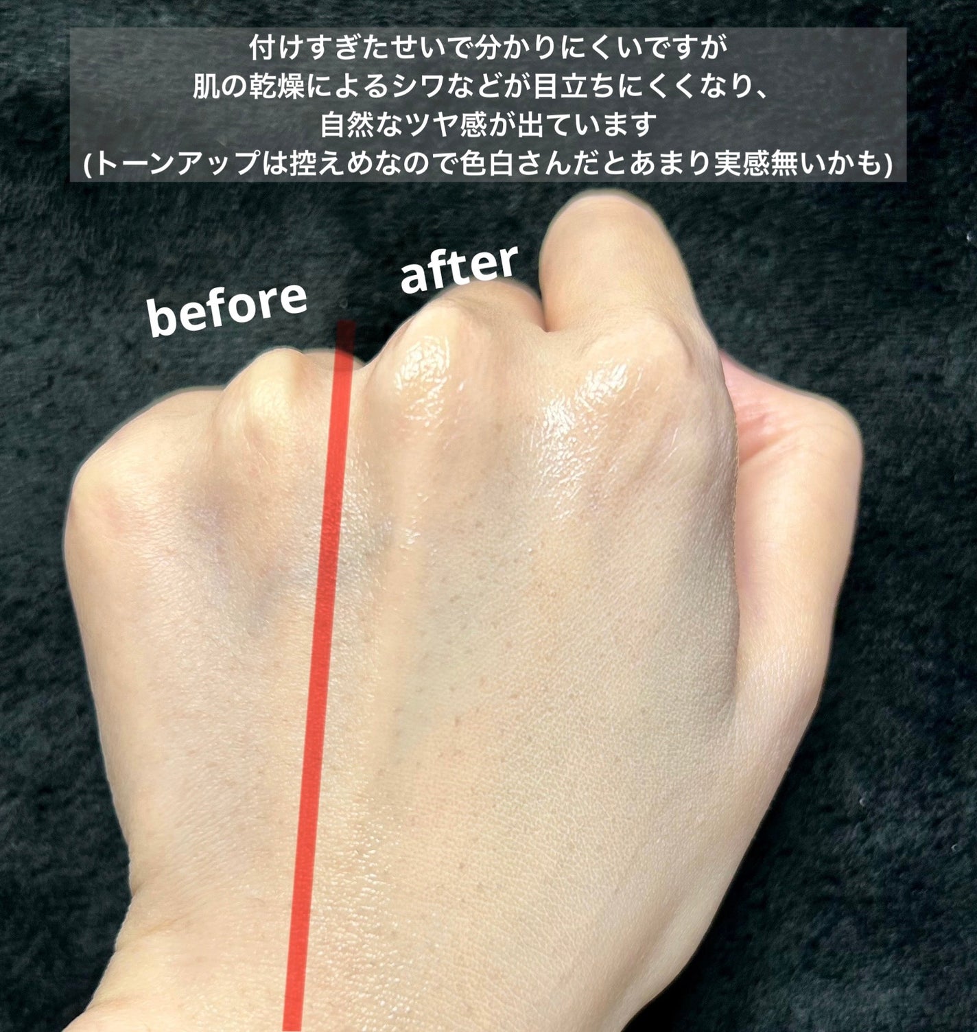 UVイデア XL プロテクショントーンアップ ローズ/ラ ロッシュ ポゼ/日焼け止めクリームを使ったクチコミ(2枚目)