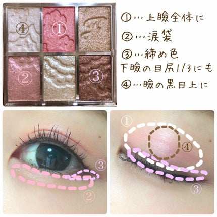 ロイヤル&アーバンプリンセス コレクション/JILL STUART/メイクアップキットを使ったクチコミ(2枚目)