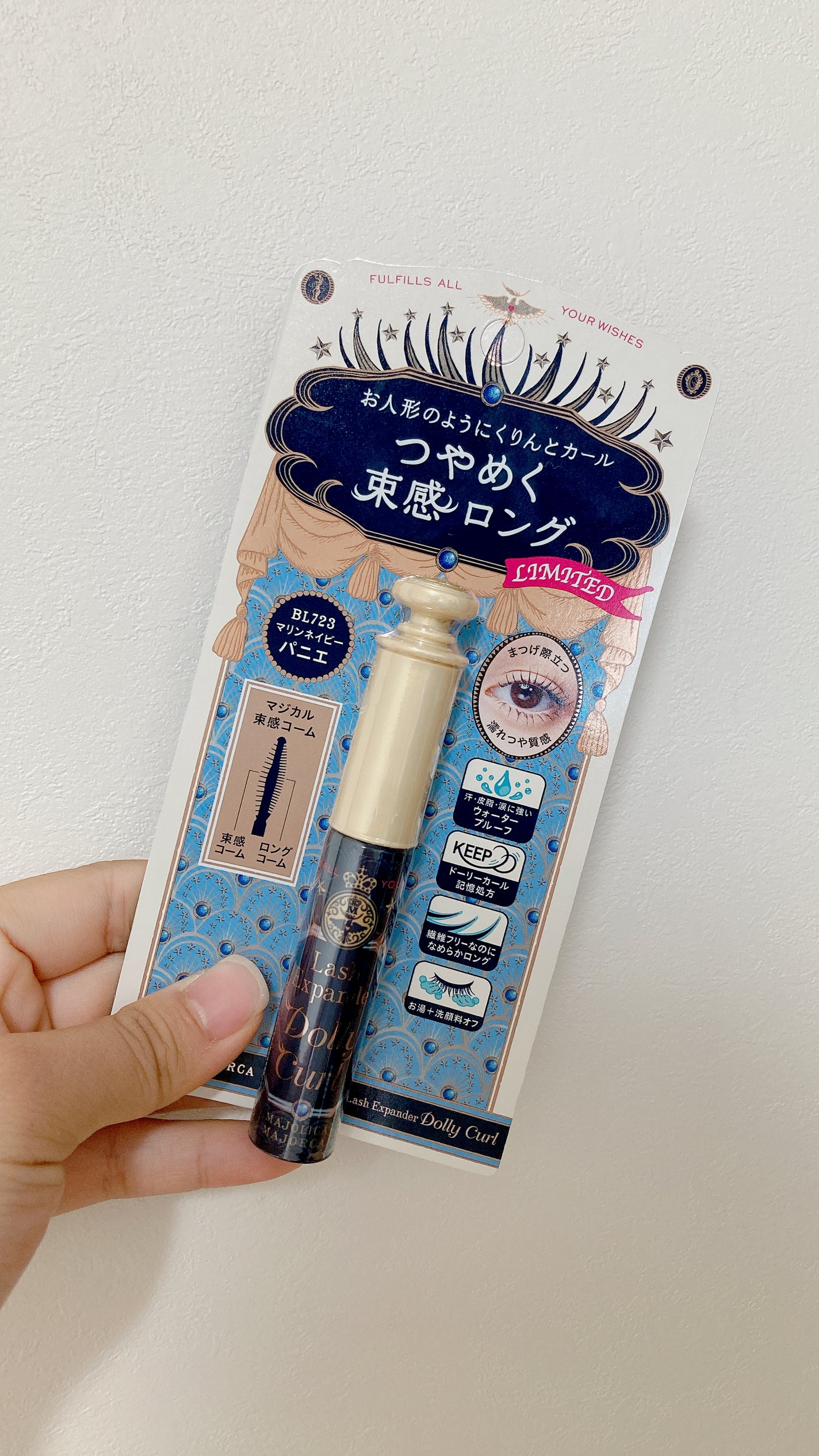 マジョリカ マジョルカ ラッシュエキスパンダー ドーリーカール/MAJOLICA MAJORCA/マスカラを使ったクチコミ(3枚目)