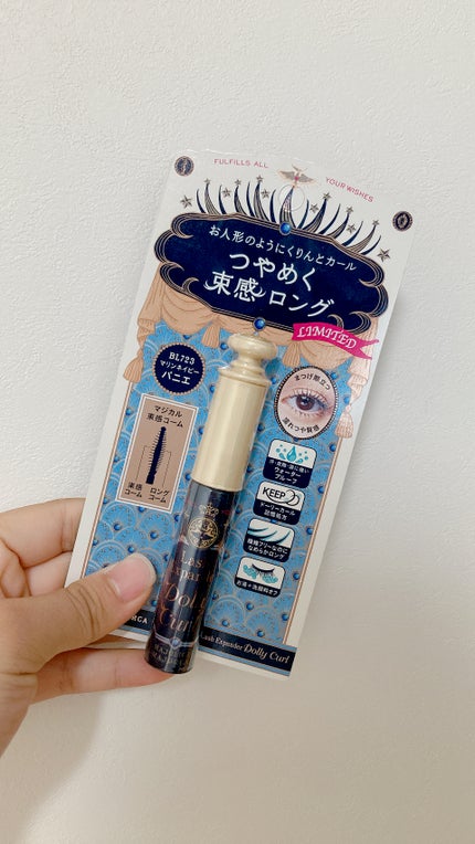 マジョリカ マジョルカ ラッシュエキスパンダー ドーリーカール/MAJOLICA MAJORCA/マスカラを使ったクチコミ(3枚目)