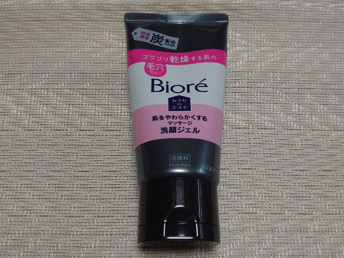おうちdeエステ 肌をなめらかにするマッサージ洗顔ジェル 炭/ビオレ/その他洗顔料を使ったクチコミ(2枚目)