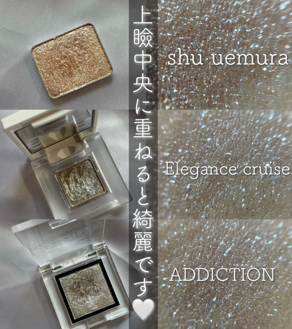 アイカラー プレイフル/エレガンス クルーズ/単色アイシャドウを使ったクチコミ（1枚目）