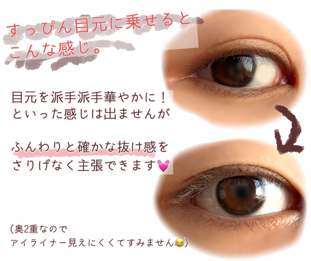 パーフェクトエクステンション マスカラ for カール/D-UP/マスカラを使ったクチコミ(4枚目)