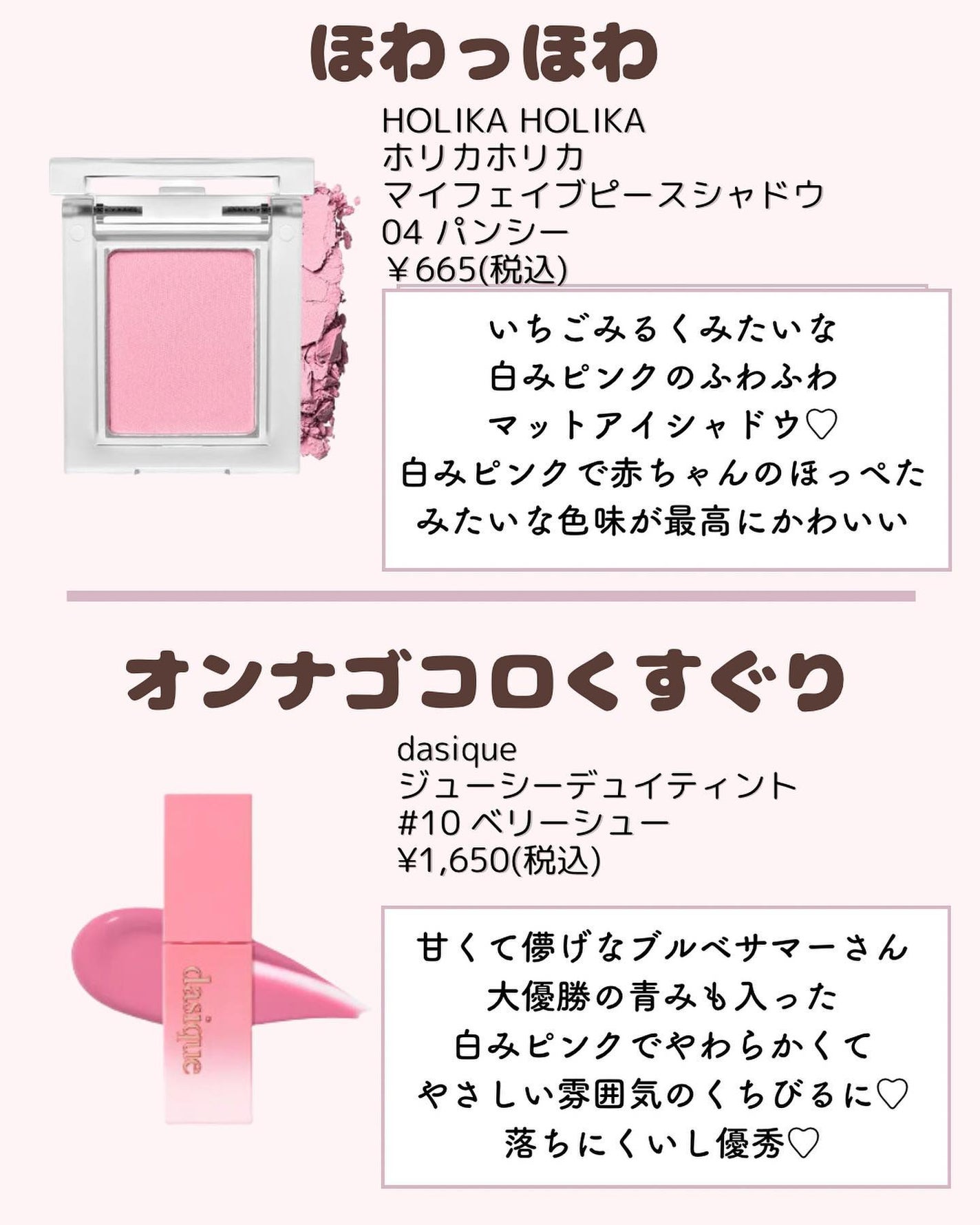 ðºð¬ðµðšðçŸå®¹ã¡ãã£ã¢ on LIPS ã@sena_biyouâïžâïžâïžä»ã®æçš¿ã¯ãã¡ãâšâšãã€ãã..ãïŒ4æç®ïŒ