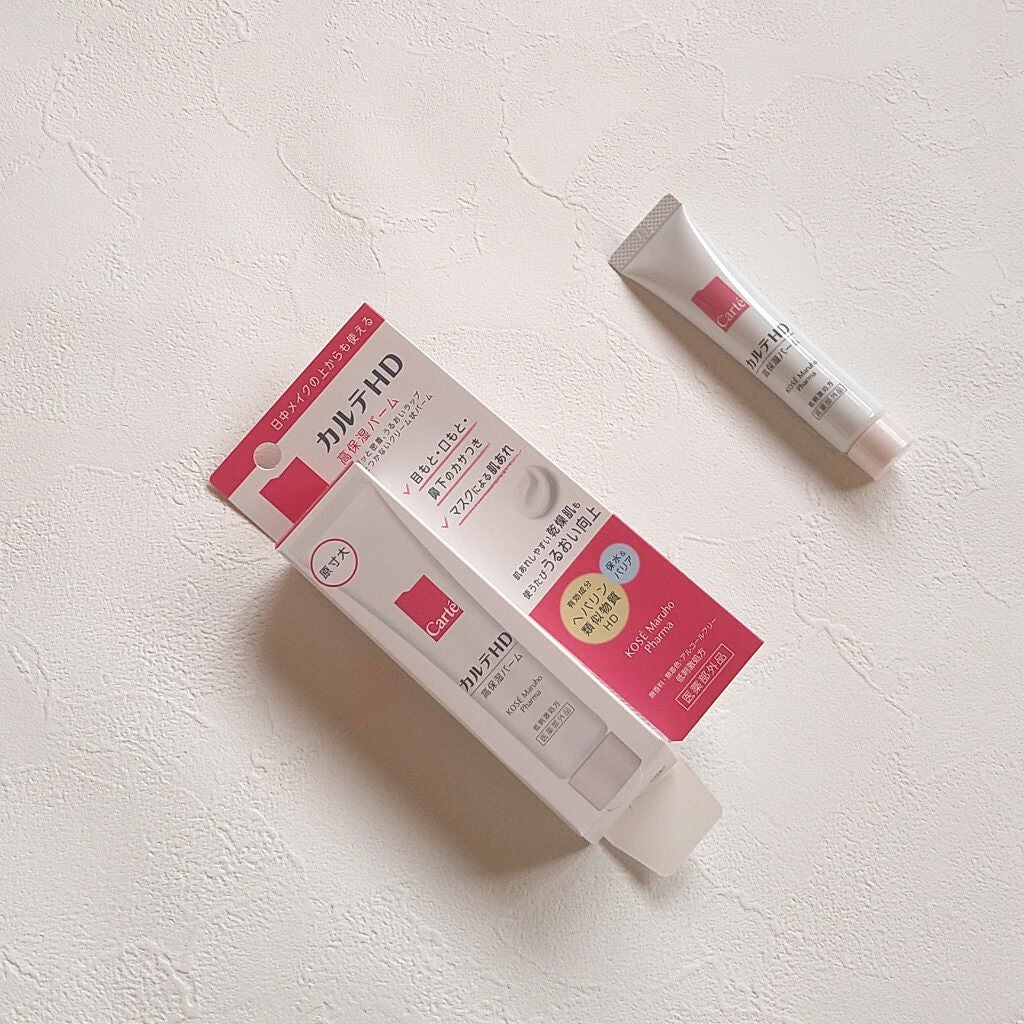 モイスチュア バーム/カルテHD/フェイスバームを使ったクチコミ(1枚目)