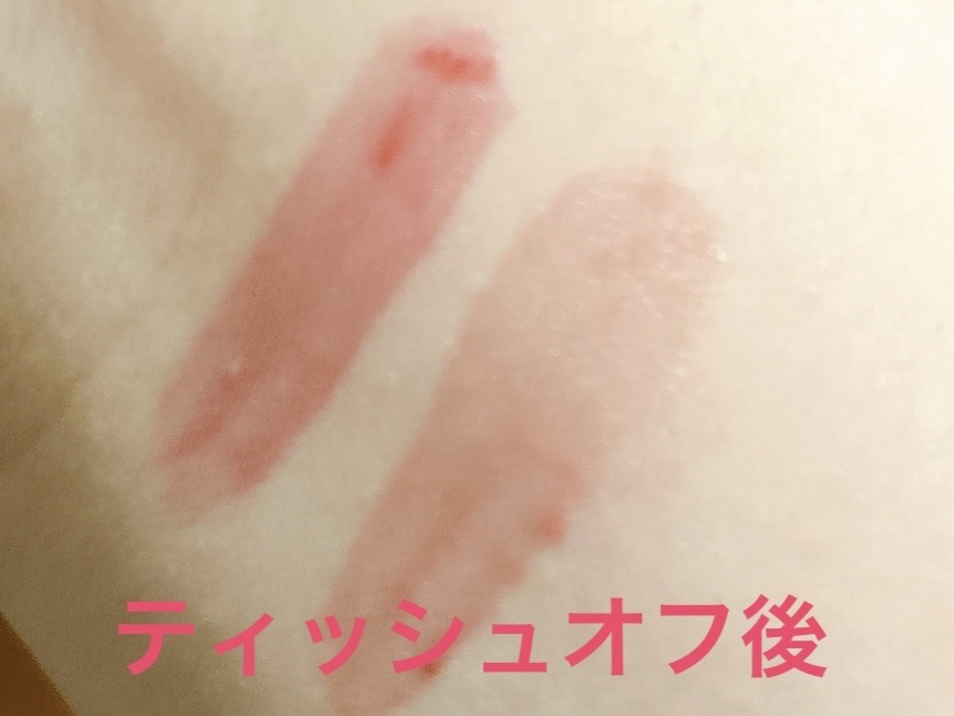 ブラーグロイリップティント/Dinto/リップティントを使ったクチコミ（3枚目）