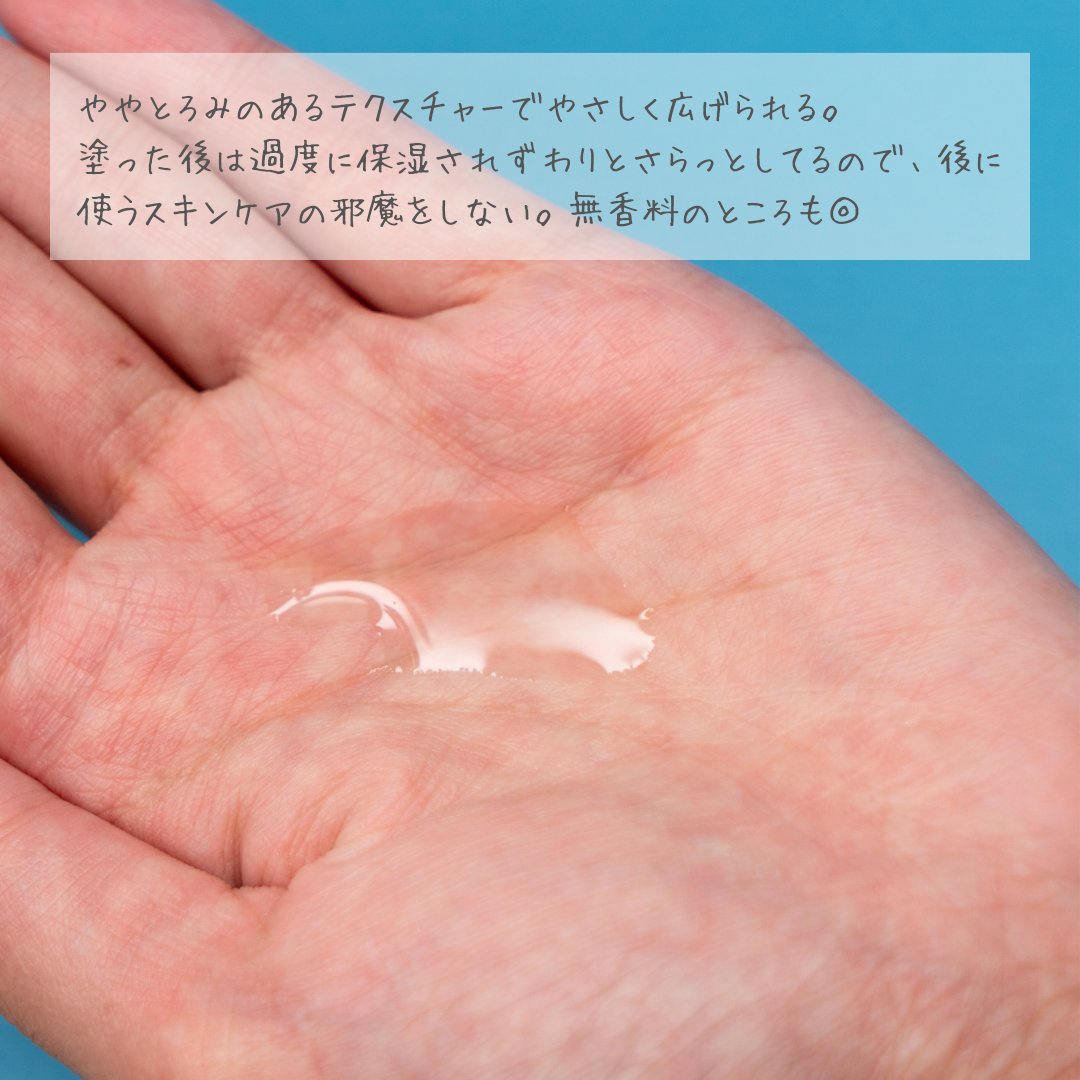 エファクラ ピールケア セラム/ラ ロッシュ ポゼ/美容液を使ったクチコミ（3枚目）