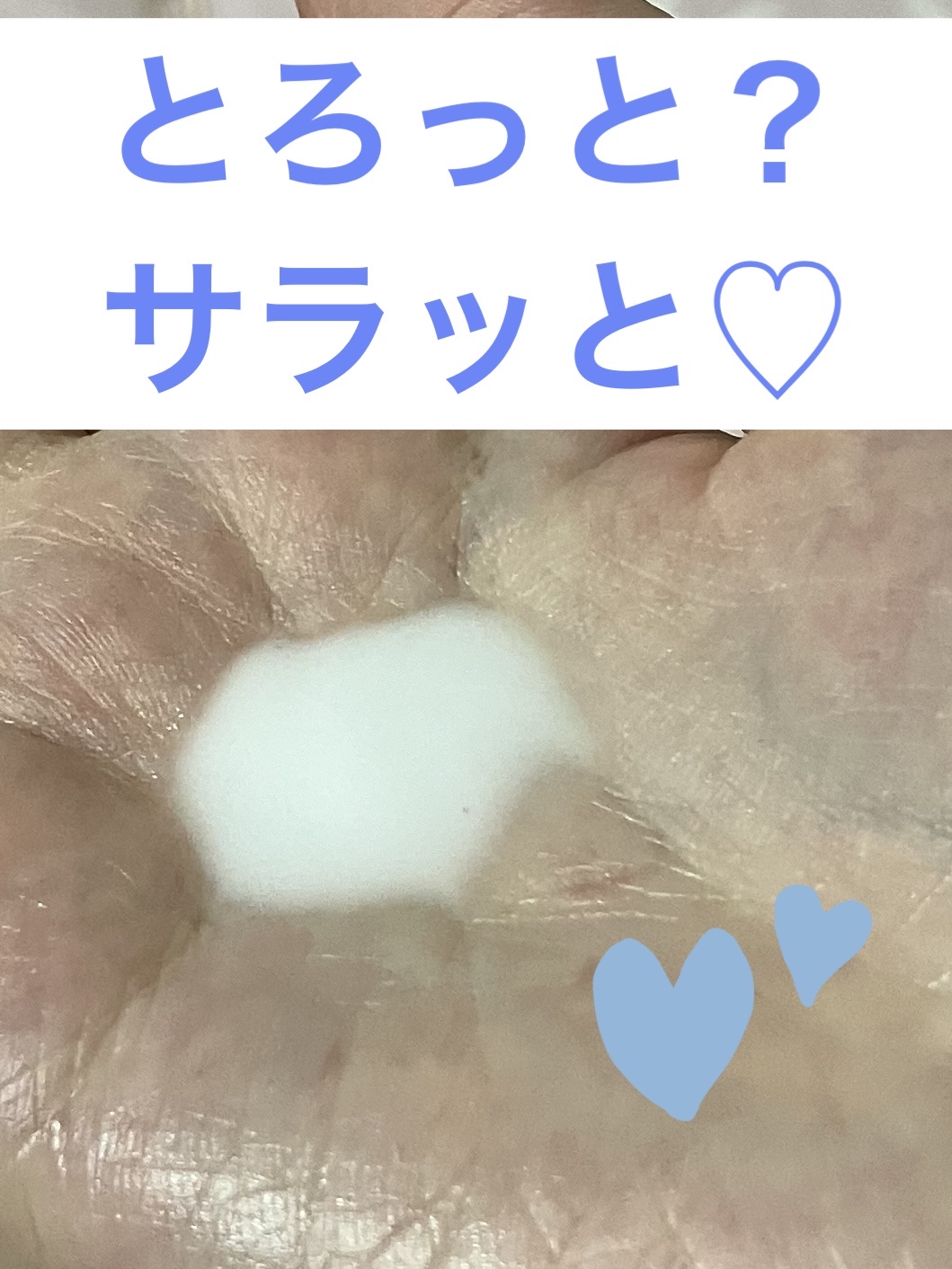 イハダ 薬用クリアエマルジョン/IHADA/乳液を使ったクチコミ（3枚目）