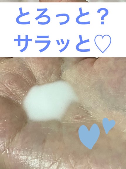 イハダ 薬用クリアエマルジョン/IHADA/乳液を使ったクチコミ(3枚目)