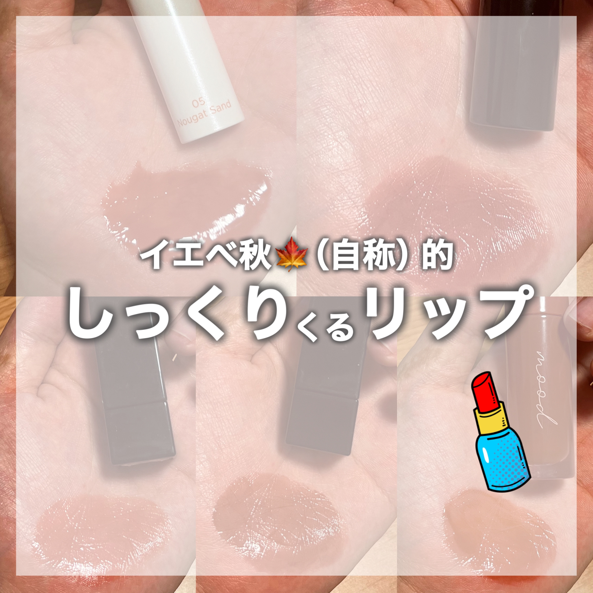 ケイト リップモンスター/KATE/口紅を使ったクチコミ（1枚目）