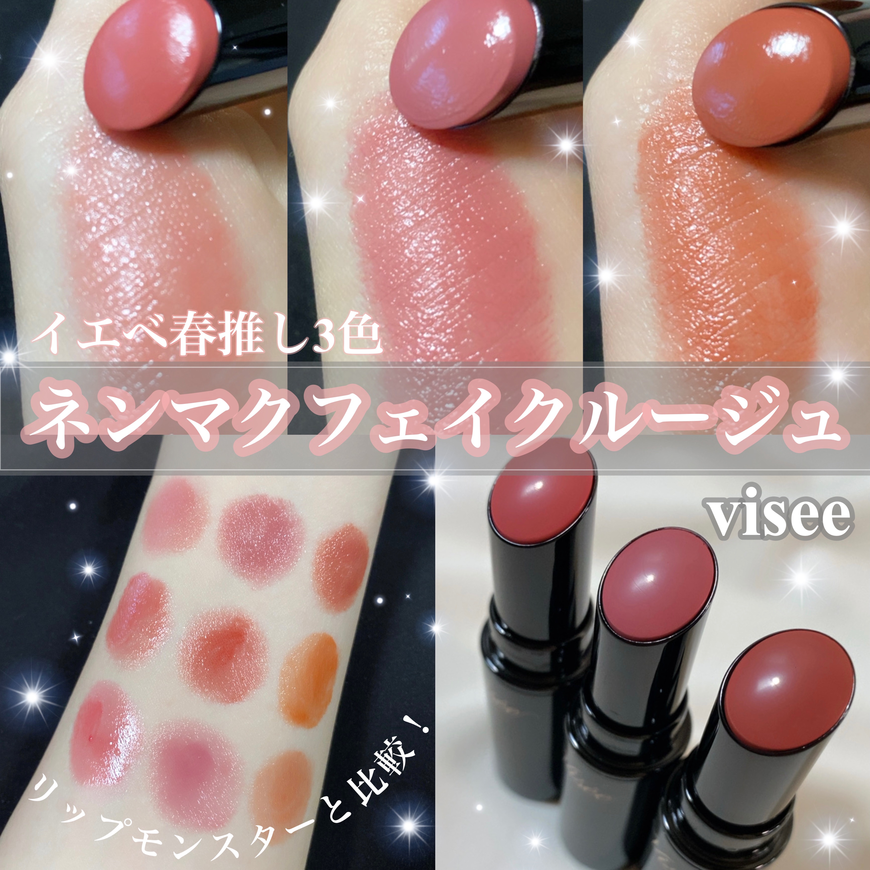 ケイト リップモンスター/KATE/口紅を使ったクチコミ（1枚目）