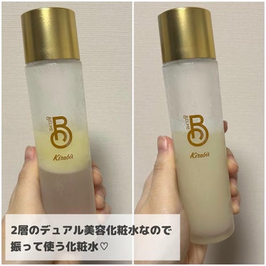 BELME Kirabisのクチコミ「BELMEさんより商品を提供していただきました！

天然のラベンダー油配合でスキンケアの時間に.....」（3枚目）