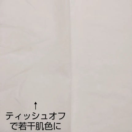 ライトリフレクティング ファンデーション/NARS/リキッドファンデーションを使ったクチコミ(6枚目)