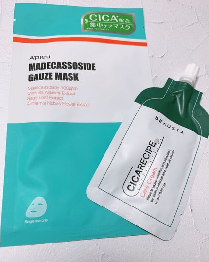 マデカソ CICAシートマスク/A’pieu/シートマスク・パックを使ったクチコミ(1枚目)