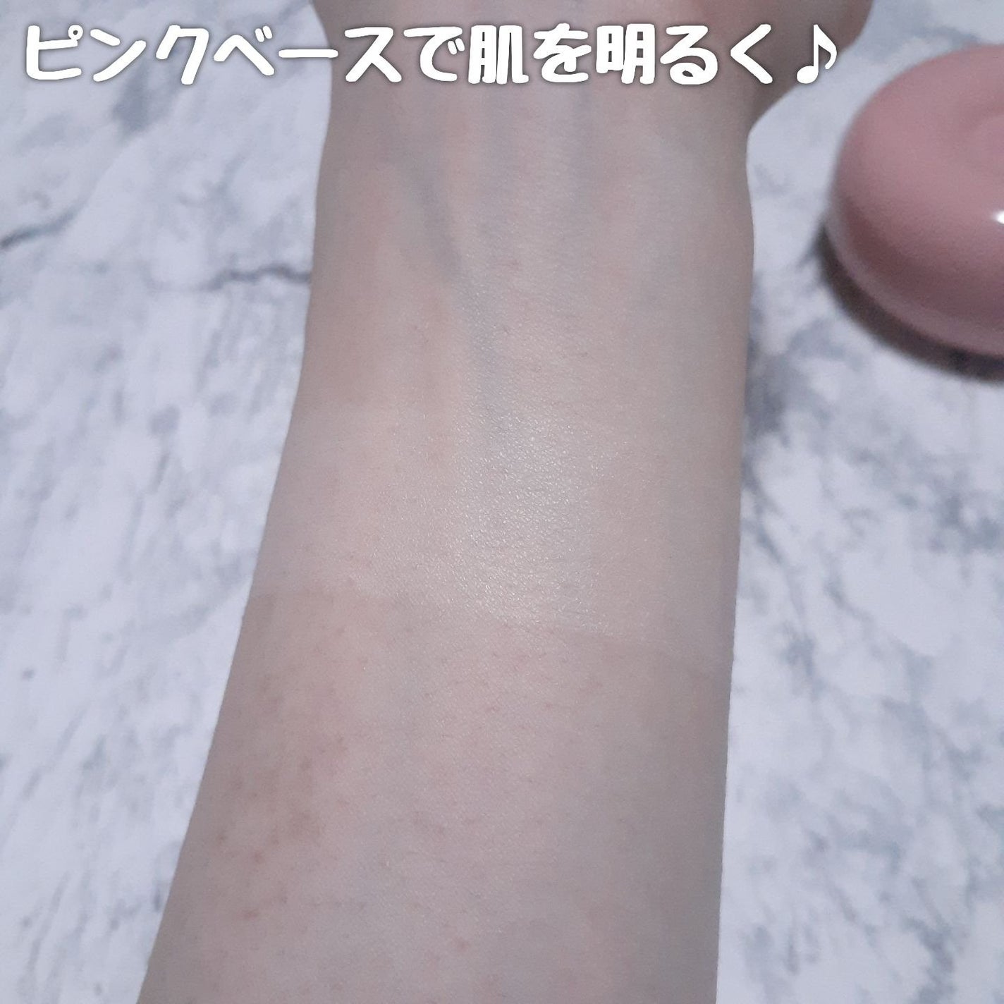 シュガーパウダートーンアップクッション/MAD PEACH/化粧下地を使ったクチコミ(4枚目)