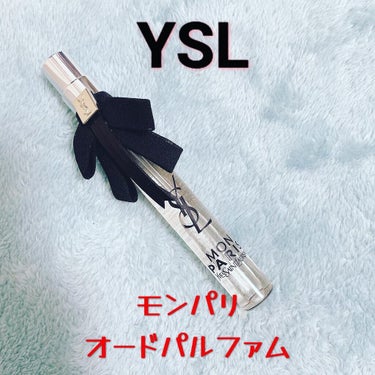 モン パリ オーデパルファム/YVES SAINT LAURENT BEAUTE/香水(レディース)を使ったクチコミ（1枚目）