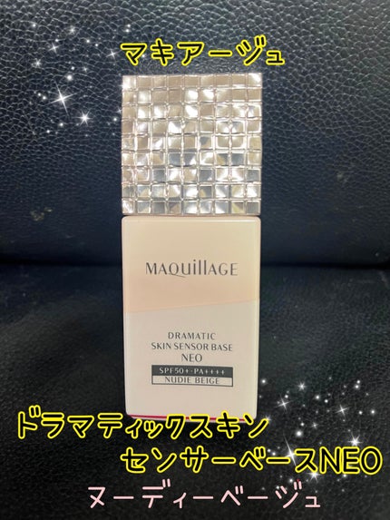 ドラマティックスキンセンサーベース NEO/マキアージュ/化粧下地を使ったクチコミ(1枚目)