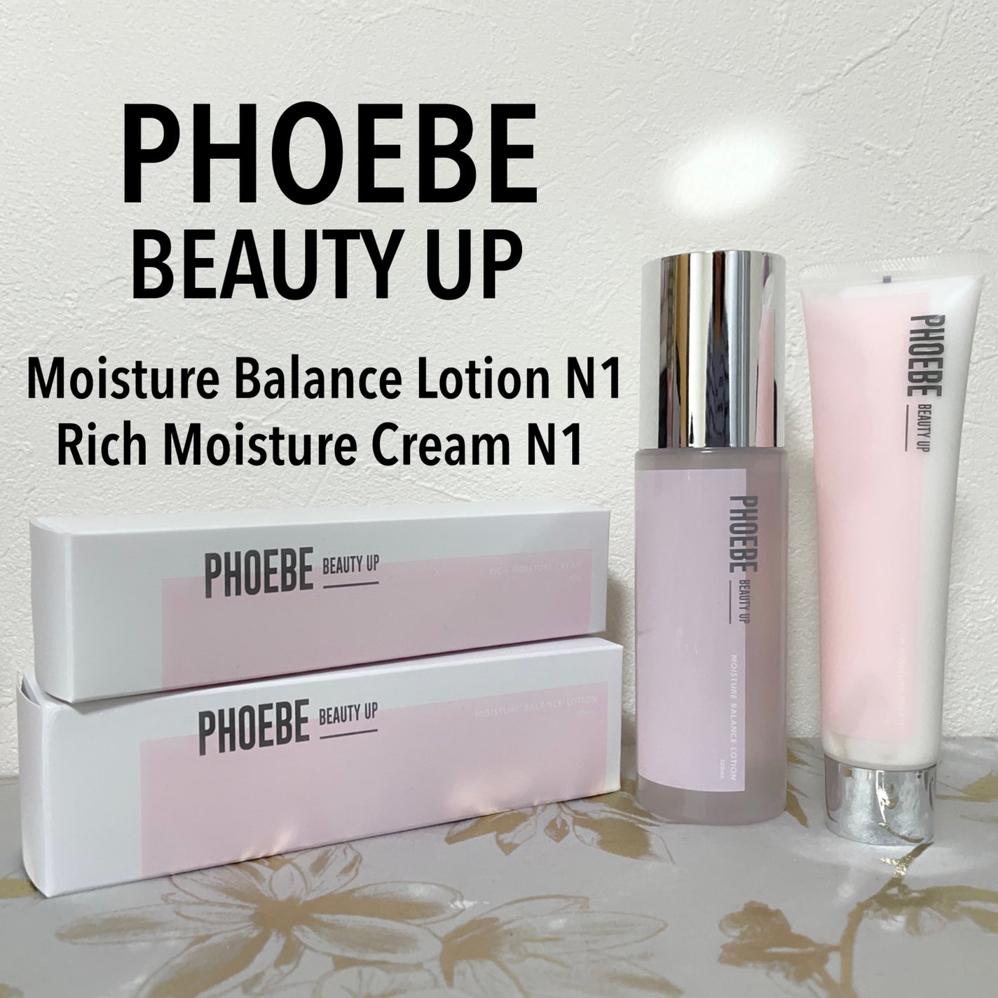 モイスチャーバランスローション N1/PHOEBE BEAUTY UP/化粧水を使ったクチコミ(1枚目)