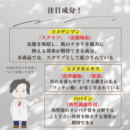 デイリーマイクロフォリエント/ダーマロジカ/洗顔パウダーを使ったクチコミ(4枚目)