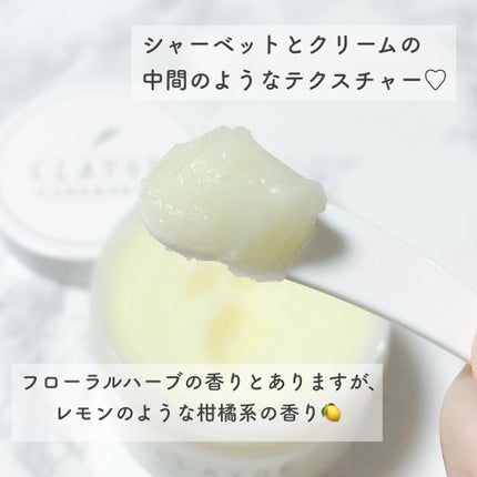 クレンジングバーム クリア/CLAYGE/クレンジングバームを使ったクチコミ(3枚目)