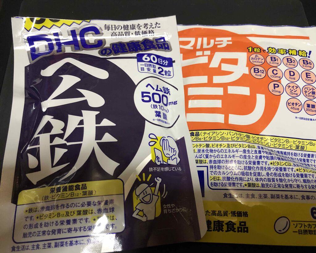 DHC マルチビタミン/DHC/美容サプリメントを使ったクチコミ（1枚目）