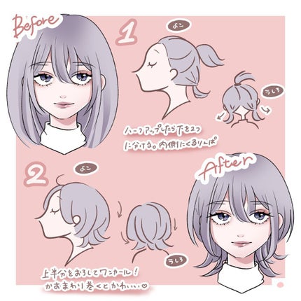 ストレートヘアアイロン/SALONIA/ストレートアイロンを使ったクチコミ(2枚目)