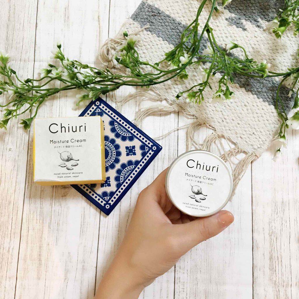 チウリ モイスチャークリーム/ナイアード/ハンドクリームを使ったクチコミ（1枚目）