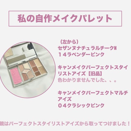 ナチュラル チークN/CEZANNE/パウダーチークを使ったクチコミ(2枚目)