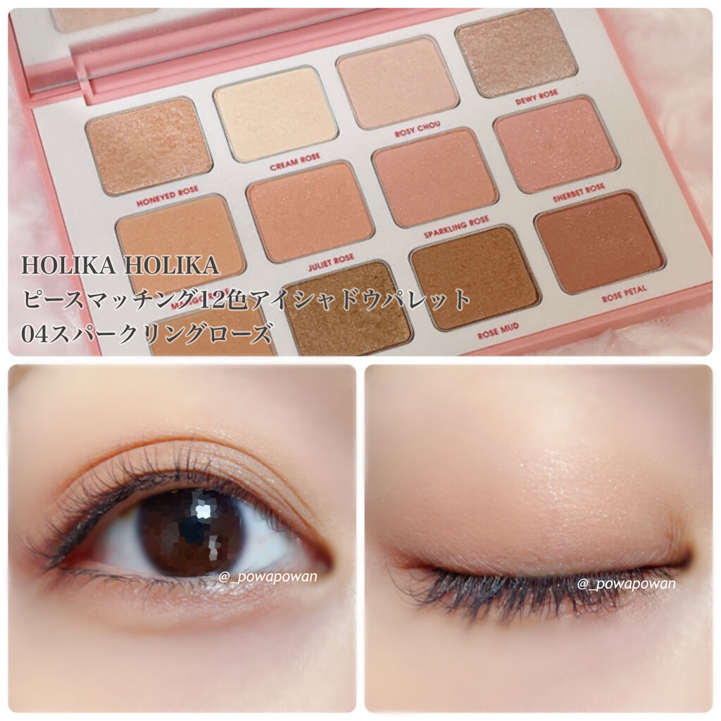 ピースマッチング12色シャドウパレット 2018 S/S/HOLIKA HOLIKA/アイシャドウパレットを使ったクチコミ（1枚目）