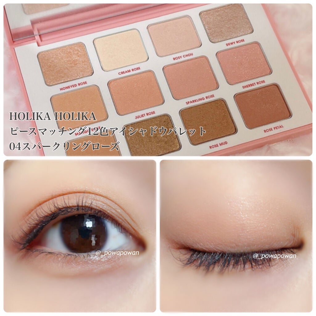 ピースマッチング12色シャドウパレット 2018 S/S/HOLIKA HOLIKA/アイシャドウパレットを使ったクチコミ(1枚目)